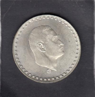 Beschrijving: 1 Pond NASSER